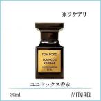並行輸入品 【ワケアリ】トムフォード TOM FORD タバコバニラオードパルファムEDPスプレィ 30mL【香水】