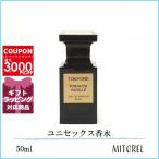 トムフォード TOM FORD タバコバニラオードパルファムEDPスプレィ 50mL【香水】誕生日 プレゼント ギフト