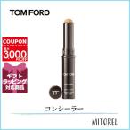 【送料無料】トムフォード TOM FORD フォーメン コンシーラー2.3g【30g】