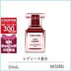  параллель импортные товары Tom Ford TOM FORD Lost Cherry o-do Pal famEDPs pre .30mL[ духи ]