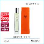 【ミニサイズ】エルメス HERMES H24 EDT オードトワレ 15mL【100g】【香水】誕生日 プレゼント ギフト