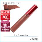並行輸入品 ジョルジオアルマーニ GIORGIO ARMANI リップ マエストロ 6.5mL#10