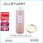 【送料無料】ジルスチュアート JILL STUART バブルバスエッセンス ロージーズ 250mL