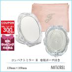 並行輸入品 ジルスチュアート JILL STUART コンパクトミラー II 専用ポーチ付き (120mm×100mm) 