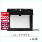 ナーズ NARS ライトリフレクティングセッティングパウダープレストN 10g#5894CRYSTAL【90g】ギフト 化粧品 プレゼント