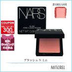  параллель импортные товары na-zNARS brush N Mini 2.5g #ORGASM[35g]