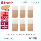 並行輸入品 【ミニサイズ】アールエムケー RMK リクイドファンデーション SPF14/PA++ 6本セット 15mL×6（30mL×3）#102【210g】