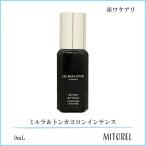 ショッピングワケアリ 並行輸入品 【ワケアリ】ジョーマローン JO MALONE ミルラ＆トンカコロンインテンス 9ｍL【香水】【ミニサイズ】【外箱なし】【定形外郵便可50g】