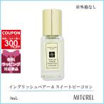  параллель импортные товары [ Mini размер ] Joe ma заем JO MALONE крыло lishu пара &amp; душистый горошек одеколон 9mL [ духи ][ наружная коробка нет ][ кошка pohs ]