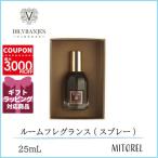 【送料無料】ドットールヴラニエス Dr. VRANJES ディフューザーROSSONOBILE＜ロッソノービレ＞スプレー 25mL