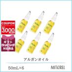  параллель импортные товары meru Vita MELVITAbio масло aru gun масло 6 шт. комплект 6×50mL