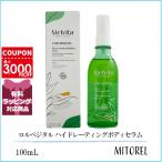  параллель импортные товары meru Vita MELVITArorubejitaru hyde re-ting корпус Sera m100mL