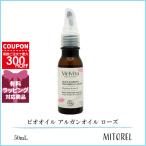 並行輸入品 メルヴィータ MELVITA ビオオイル アルガンオイル ローズ 50mL【80g】