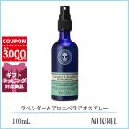 ショッピングラベンダー ニールズヤードレメディーズ NEALS YARD REMEDIES ラベンダー＆アロエベラデオスプレー 100mL誕生日 プレゼント ギフト