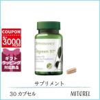 【送料無料】■ニュースキン NUSKIN ティグリーン 30カプセル【食品】