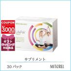 【送料無料】■ニュースキン NUSKIN ライフパックタブレット 30パック【食品】