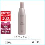  Nu Skin NU SKINre новый bo дракон мой Gin g кондиционер 250g день рождения подарок подарок 