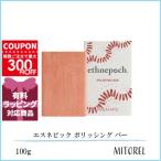  Nu Skin NU SKINe Sune pick поли sing балка 100g[ кошка pohs ] день рождения подарок подарок 