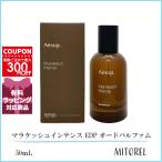 並行輸入品 イソップ AESOP マラケッシュインテンス EDP オードパルファム 50mL【香水】