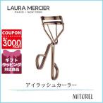 ローラメルシエ LAURA MERCIER アーティストアイラッシュカーラー 【雑貨】【60g】誕生日 プレゼント ギフト