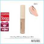 ショッピングコンシーラー 並行輸入品 ローラメルシエ LAURA MERCIER リアルフローレスウェイトレスパーフェクティングコンシーラー 5.4mL #1C1【50g】