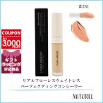 ショッピングコンシーラー 並行輸入品 ローラメルシエ LAURA MERCIER リアルフローレスウェイトレスパーフェクティングコンシーラー 5.4mL #2N1【50g】