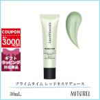 ベアミネラル BARE MINERALS プライムタイム レッドネスリデュース 30mL【65g】誕生日 プレゼント ギフト