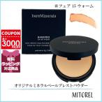 ベアミネラル BARE MINERALS ベアプロ 24HR パウダーファンデーション 8g #フェア 15 ウォーム【90g】誕生日 プレゼント ギフト