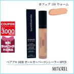 ベアミネラル BARE MINERALS ベアプロ 16HR オールオーバーコンシーラー SPF25 7.5mL#フェア 150 ウォーム【75g】誕生日 プレゼント ギフト