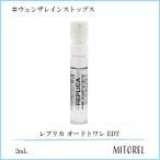  параллель импортные товары [ Mini размер ] mezzo n Margiela MAISON MARGIELA копия o-doto трещина EDTwen The дождь s tops 2mL[ духи ][ кошка pohs ]