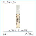  параллель импортные товары [ Mini размер ] mezzo n Margiela MAISON MARGIELA копия o-doto трещина EDTo-tamba Eve s2mL[ духи ][ кошка pohs ]