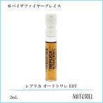  параллель импортные товары [ Mini размер ] mezzo n Margiela MAISON MARGIELA копия o-doto трещина EDT козырек fire - Play s2mL[ духи ][ кошка pohs ]