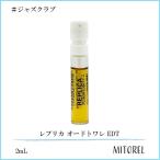  параллель импортные товары [ Mini размер ] mezzo n Margiela MAISON MARGIELA копия o-doto трещина EDT Jazz Club 2mL[ духи ][ кошка pohs ]