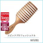 ウェットブラシ WET BRUSH エピックプロフェッショナルクイックドライ ローズゴールド 【雑貨】【115g】誕生日 プレゼント ギフト