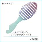 並行輸入品 ウェットブラシ WET BRUSH プロフレックスドライ ミレニアルオンブレ 【ワケアリ】【雑貨】【115g】