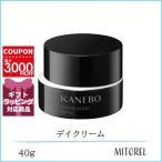 【送料無料】カネボウ KANEBO クリームインデイ SPF20/PA+++ 40g【220g】