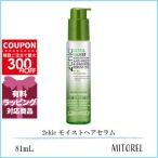  параллель импортные товары jo Van niGIOVANNI 2chic мокрый волосы Sera m81mL[120g]