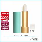 並行輸入品 グッチ GUCCI バームアレーヴル3.5g#1 ジョスリンクレア(01)【55g】