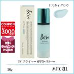  параллель импортные товары and Be &amp; be UV праймер SPF50+/PA++++ 36g # Sky Glo u[85g]