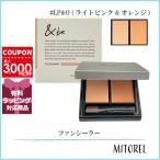 アンドビー & be ファンシーラー 4g #LP&O (ライトピンク&オレンジ)【75g】誕生日 プレゼント ギフト