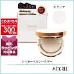  параллель импортные товары sipisipiCipiCipi шелковый s gold пудра 9.2g # прозрачный [95g]