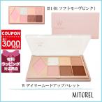  параллель импортные товары won John yoWonjungyo Wtei Lee m-do выше Palette 8g #1 (01 soft сиреневый розовый )[95g]