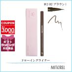  параллель импортные товары won John yoWonjungyodo гребля подкладка 0.5mL#2 (02 Brown )[25g]