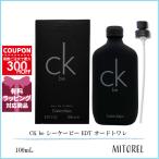  параллель импортные товары Calvin Klein Calvin Klein CK be CK be EDTo-doto трещина 100mL [ духи ]
