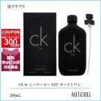  параллель импортные товары [ разделение есть ] Calvin Klein Calvin Klein CK be CK be EDTo-doto трещина 200mL [ духи ]
