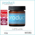 【送料無料】ザ・プロダクト PRODUCT ヘアワックス 42g【120g】