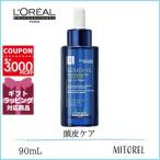 【送料無料】ロレアルプロフェッショナル LOREALPROFESSIONNEL セリオキシルデンサーヘアN 90mL