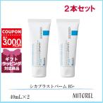 ラロッシュポゼ LA ROCHE-POSAY シカプラストリペアクリーム B5+ 2本セット 40mL×2【140g】誕生日 プレゼント ギフト