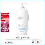 ビオテルム BIOTHERM レコルポレール