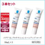 ショッピングラロッシュポゼ ラロッシュポゼ LA ROCHE-POSAY UVイデア XL プロテクショントーンアップ ローズ 3本セット 30mL×3 【180g】誕生日 プレゼント ギフト